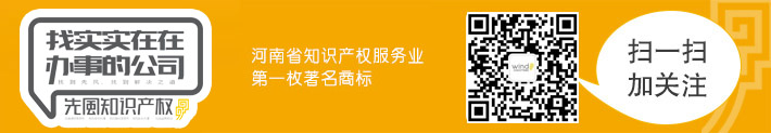 南京商办新政_南京商标注册申请_南京市著名商标申请