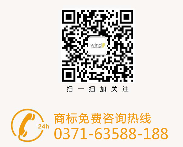 南京商标注册申请_南京市著名商标申请_南京商办新政