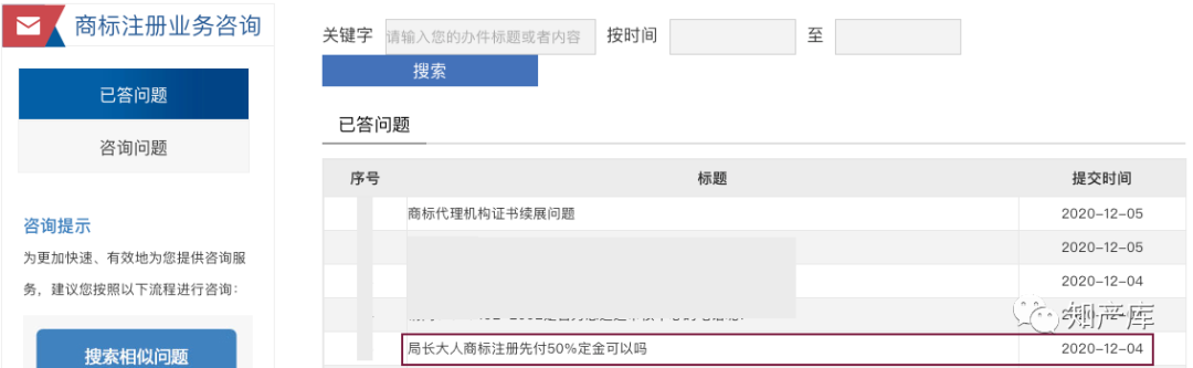 为什么商标要注册35类_代理注册的商标_福州顺度商标事务代理有限公司