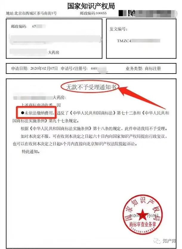 福州顺度商标事务代理有限公司_代理注册的商标_为什么商标要注册35类