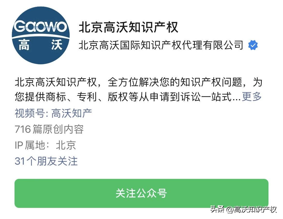 越南商标注册费用_越南注册商标多少钱_在越南注册公司流程