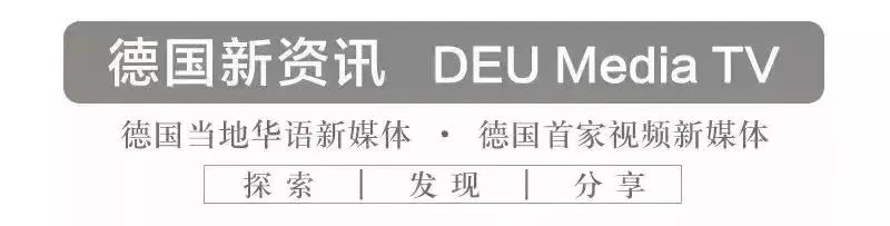 注册德国商标收费_德国商标注册证_德国商标注册多少钱