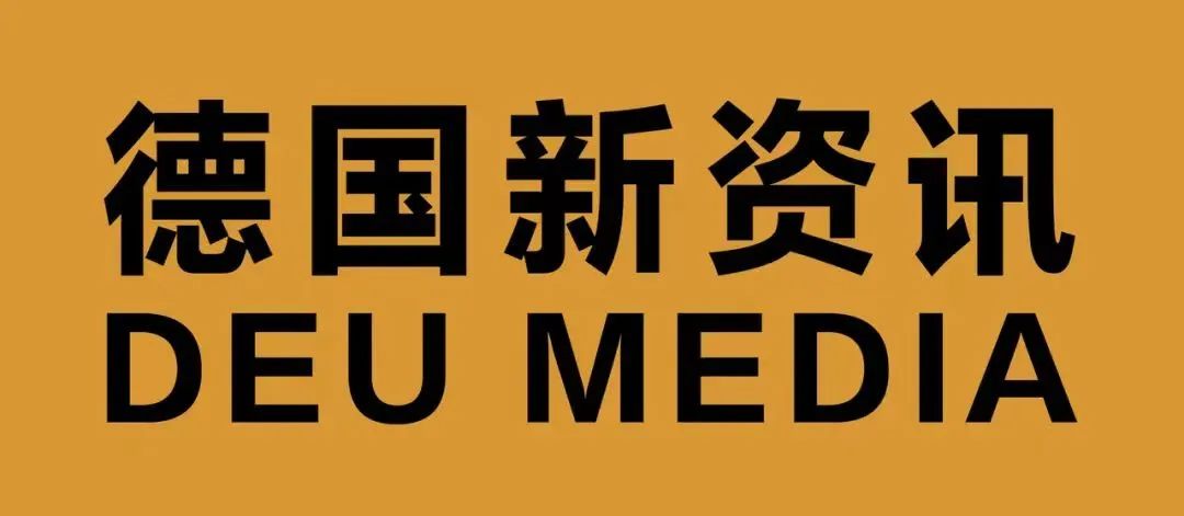 注册德国商标收费_德国商标注册多少钱_德国商标注册证