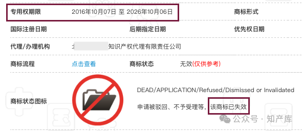 商标注册号怎么查询_商标注册_商标怎么注册的