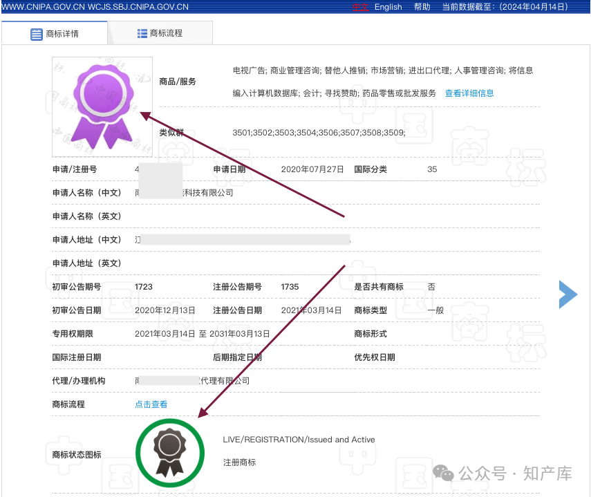 商标怎么注册的_商标注册号怎么查询_商标注册