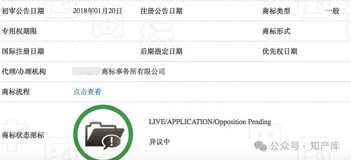 商标注册_商标怎么注册的_商标注册号怎么查询