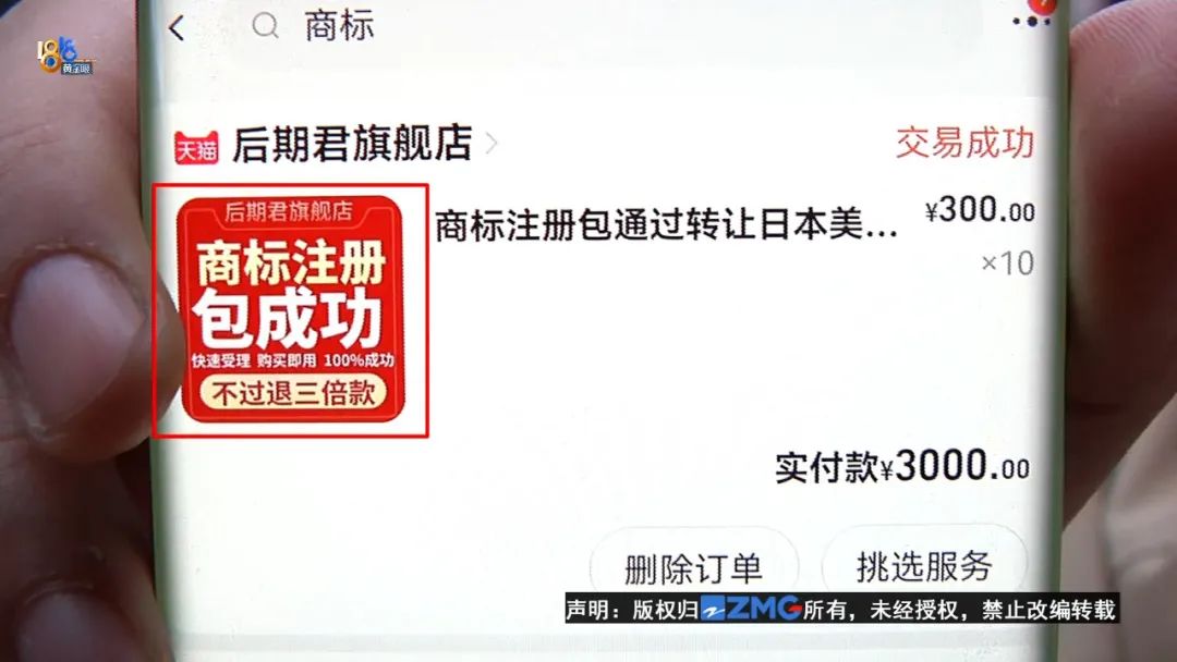 自己注册商标需要多久_商标注册需要哪些资料_商标注册需要多长时间办下来